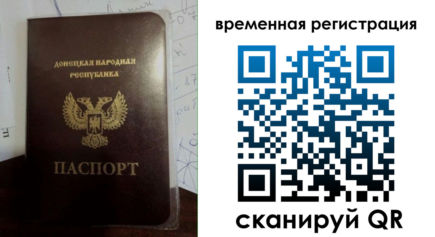 прописка для военкомата в Щучье