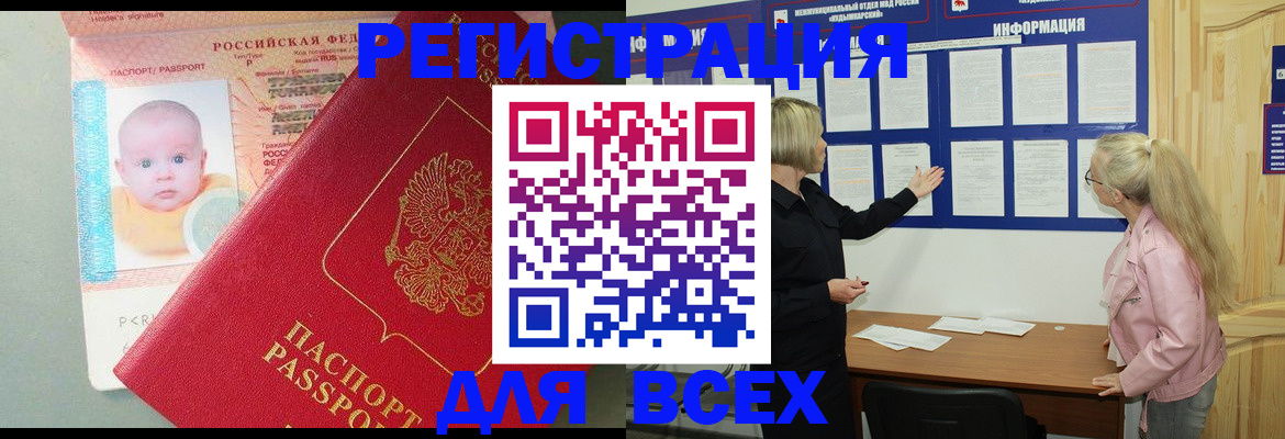 форма 3 в Щучье