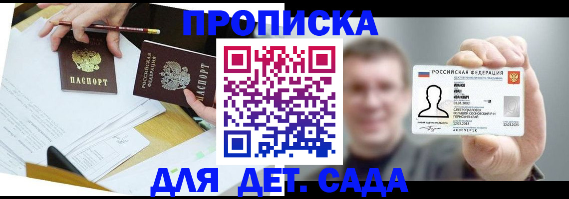 пропишу в квартире в Щучье